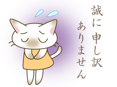 伊那森パーク Home 伊那森パーク Home